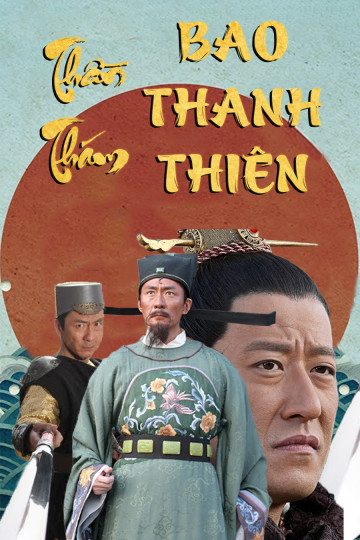 Poster phim Thần Thám Bao Thanh Thiên
