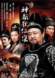 Poster phim Thần Thám Địch Nhân Kiệt 4