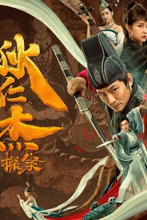 Poster phim Thần Thám Địch Nhân Kiệt