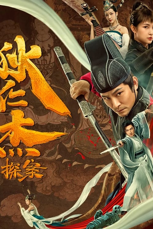 Poster phim Thần Thám Địch Nhân Kiệt