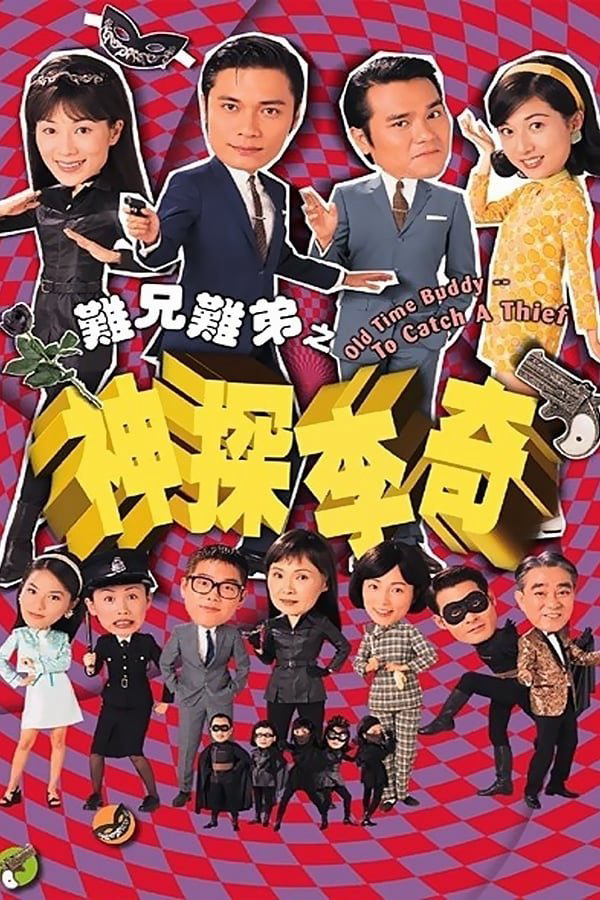 Poster phim Thần Thám Lý Kỳ