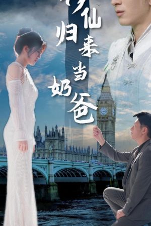 Poster phim Thần Tiên Trở Về Làm Cha
