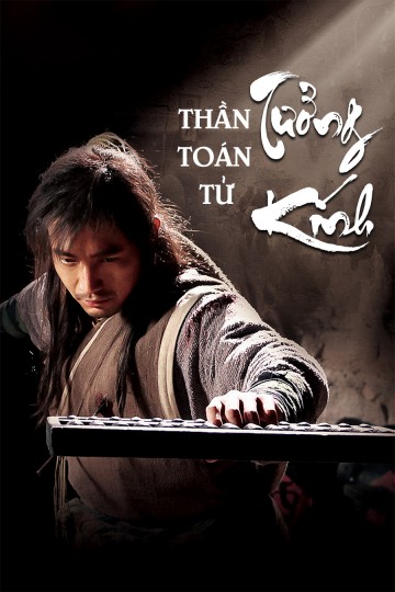 Poster phim Từ Bỏ Điều Thân Thương