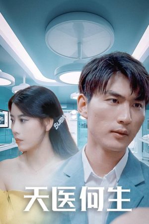 Poster phim Thần Y Thiên Hạ