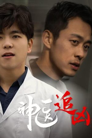 Poster phim Thần Y Truy Hung Thủ