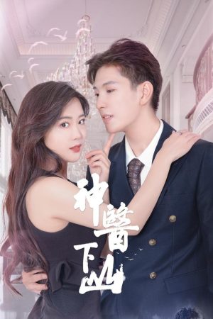 Poster phim Thần Y Xuống Núi