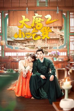 Poster phim Thánh Ăn Đại Đường (Phần 2)