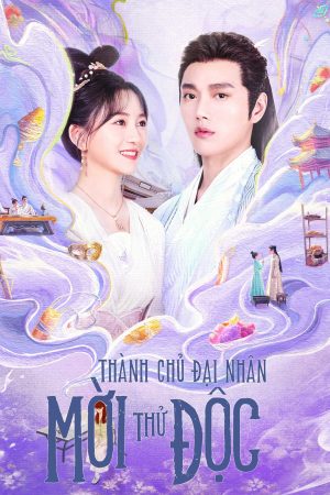 Poster phim Thành Chủ Đại Nhân Mời Thử Độc