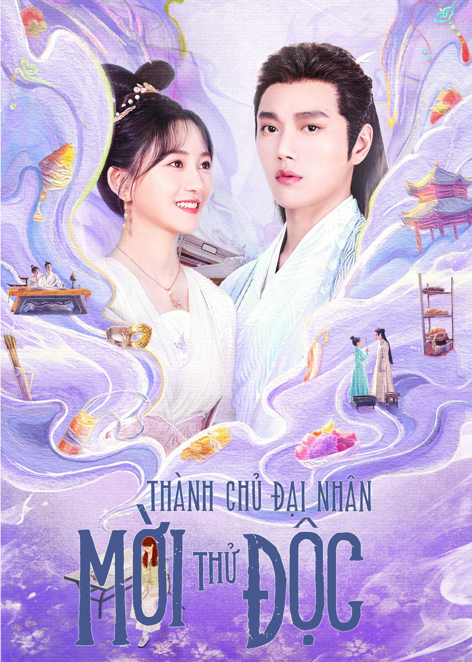 Poster phim Thành Chủ Đại Nhân Mời Thử Độc