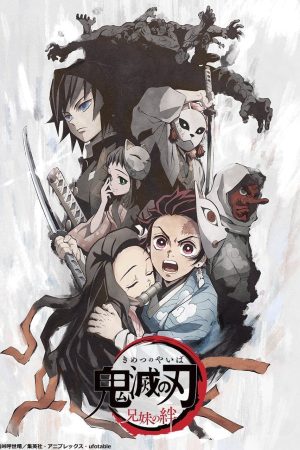 Poster phim Thanh Gươm Diệt Quỷ: Chuyến đi của anh em
