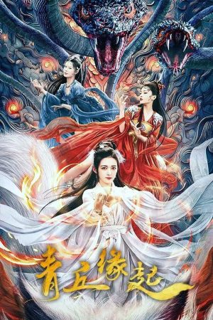 Poster phim Thanh Khâu Duyên Khởi