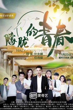 Poster phim Thanh Niên Nguy Hiểm