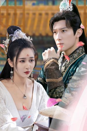 Poster phim Thành Phố Ảo Ảnh