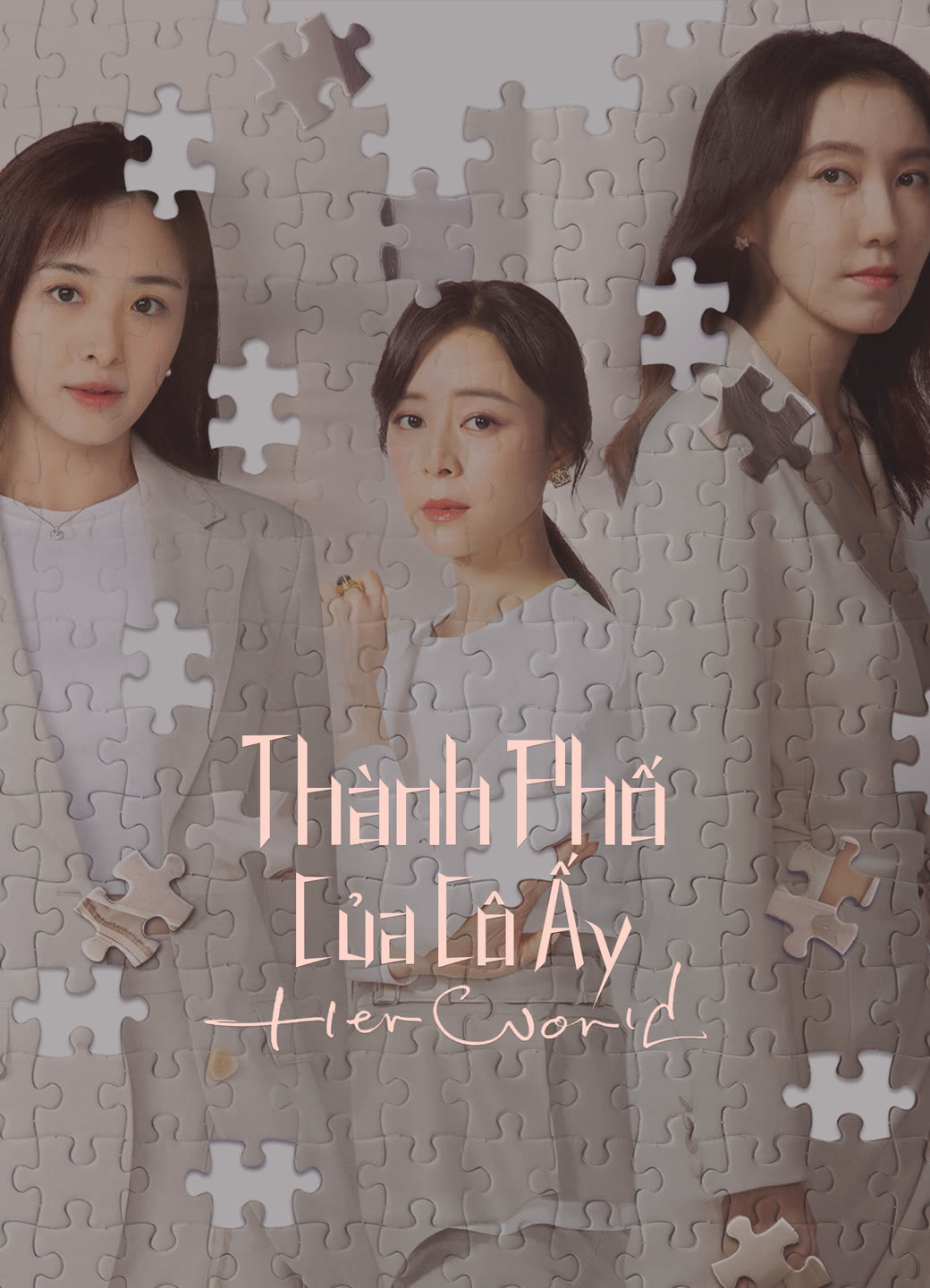 Poster phim Thành Phố Của Cô Ấy