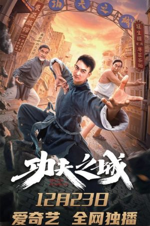 Poster phim Thành Phố Kungfu