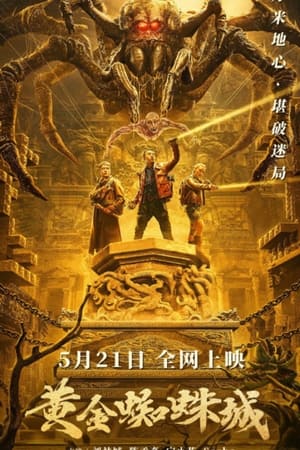 Poster phim Thành Phố Nhện Vàng