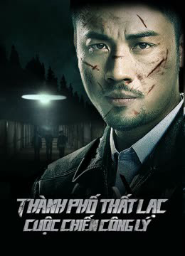 Poster phim Thành Phố Thất Lạc: Cuộc Chiến Công Lý