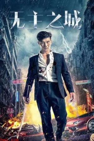 Poster phim Thành Phố Vô Chủ