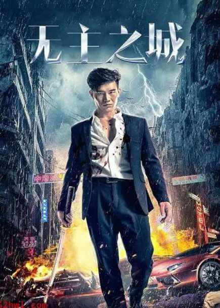 Poster phim Thành Phố Vô Chủ