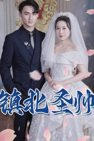 Poster phim Thánh Soái Trấn Bắc