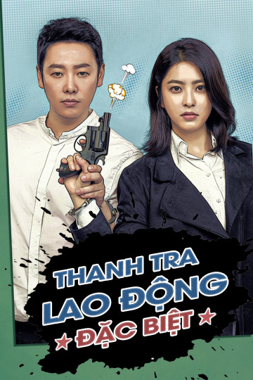 Poster phim Thanh Tra Lao Động Đặc Biệt