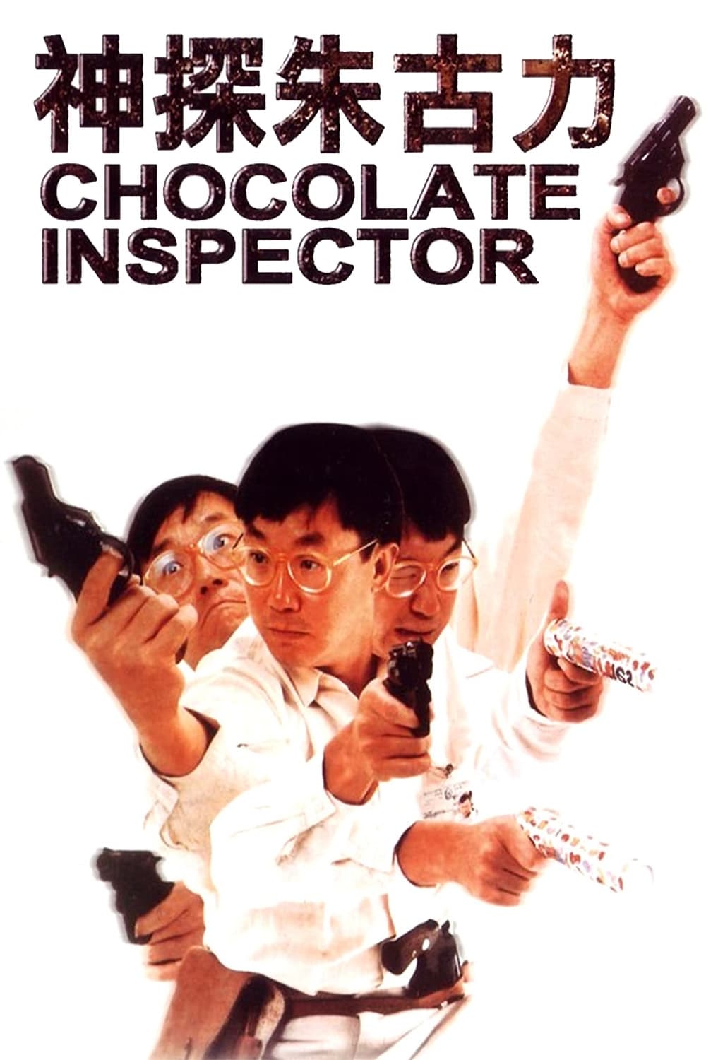 Poster phim Thanh tra sô cô la