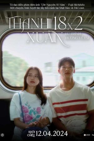 Poster phim Thanh xuân 18×2: Lữ trình hướng về em