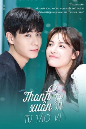 Poster phim Thanh Xuân Tu Tảo Vi
