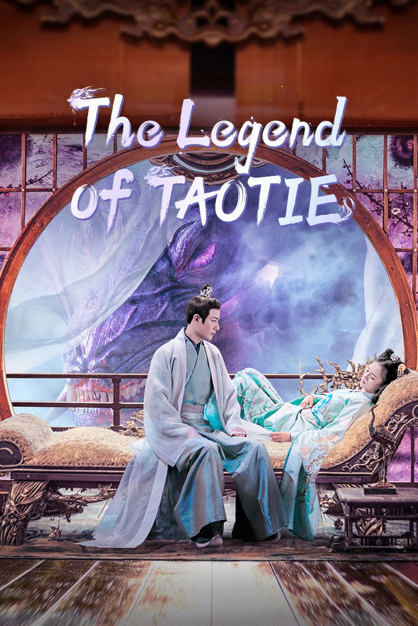 Poster phim Thao Thiết Ký