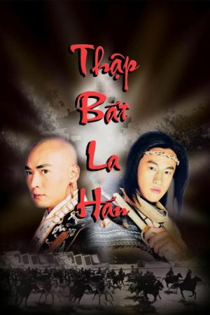Poster phim Thập Bát La Hán
