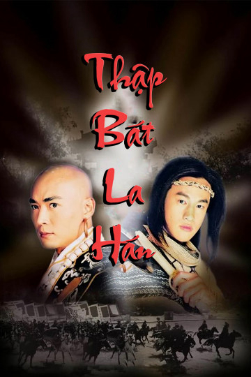 Poster phim Thập Bát La Hán