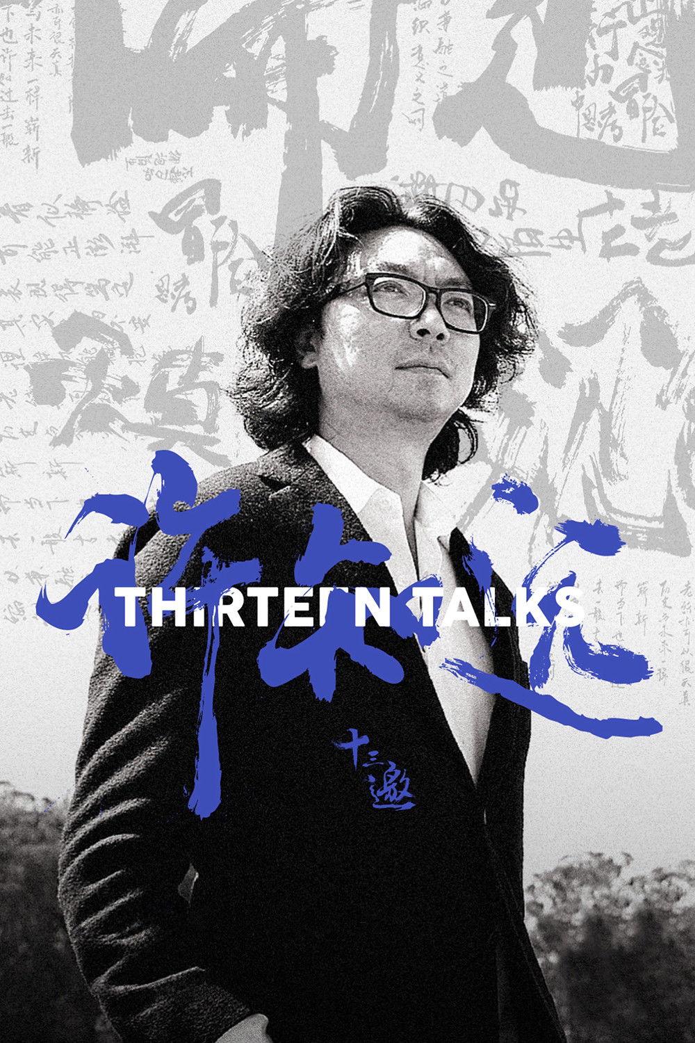 Poster phim A New Love in Tokyo