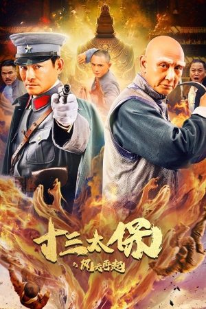 Poster phim Thập Tam Thái Bảo: Phong Vân Tái Khởi