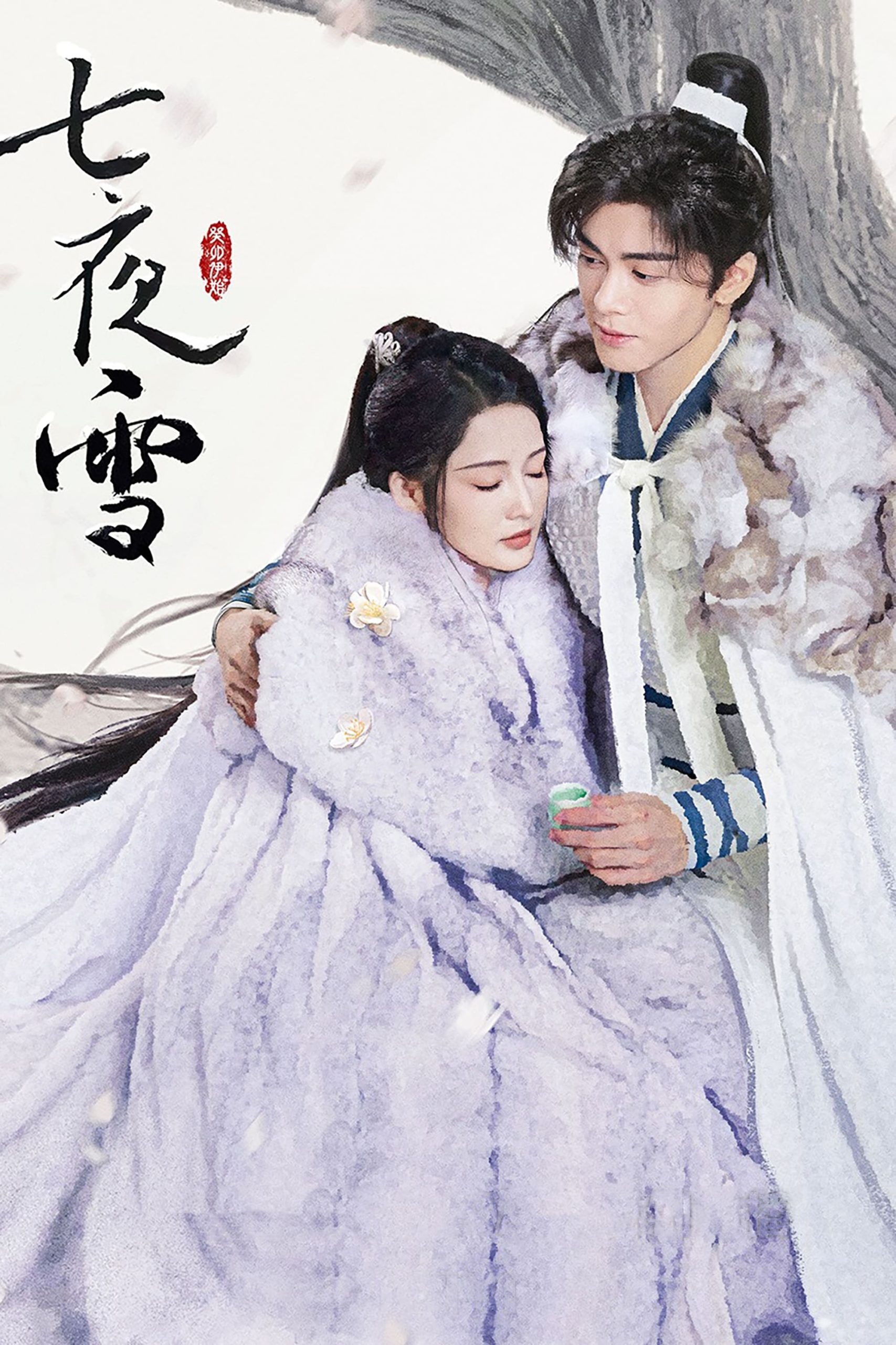Poster phim Thất Dạ Tuyết