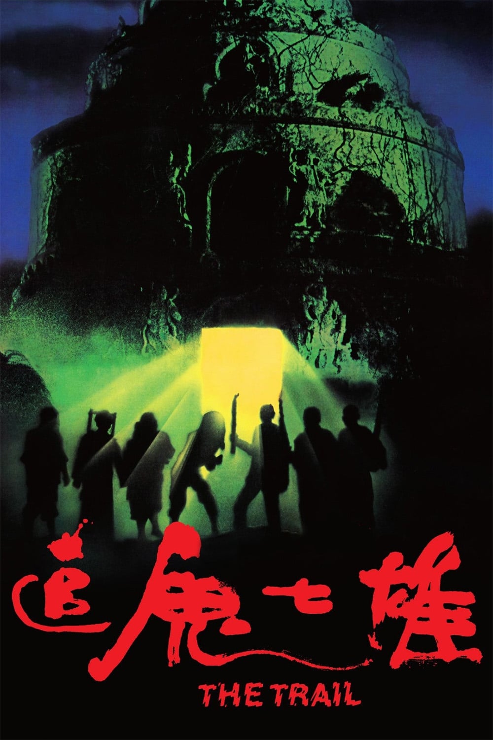 Poster phim Thất Hùng Truy Quỷ
