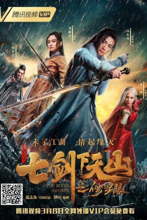 Poster phim Thất Kiếm Hạ Thiên Sơn: Tu La Nhãn