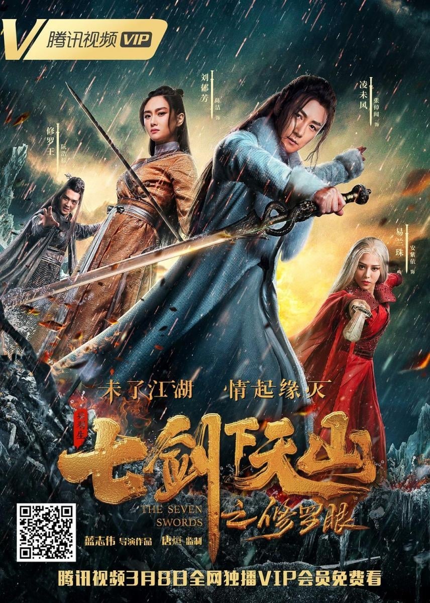 Poster phim Thất Kiếm Hạ Thiên Sơn: Tu La Nhãn