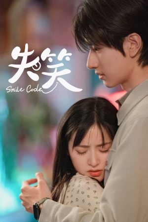 Poster phim Thất Tiếu