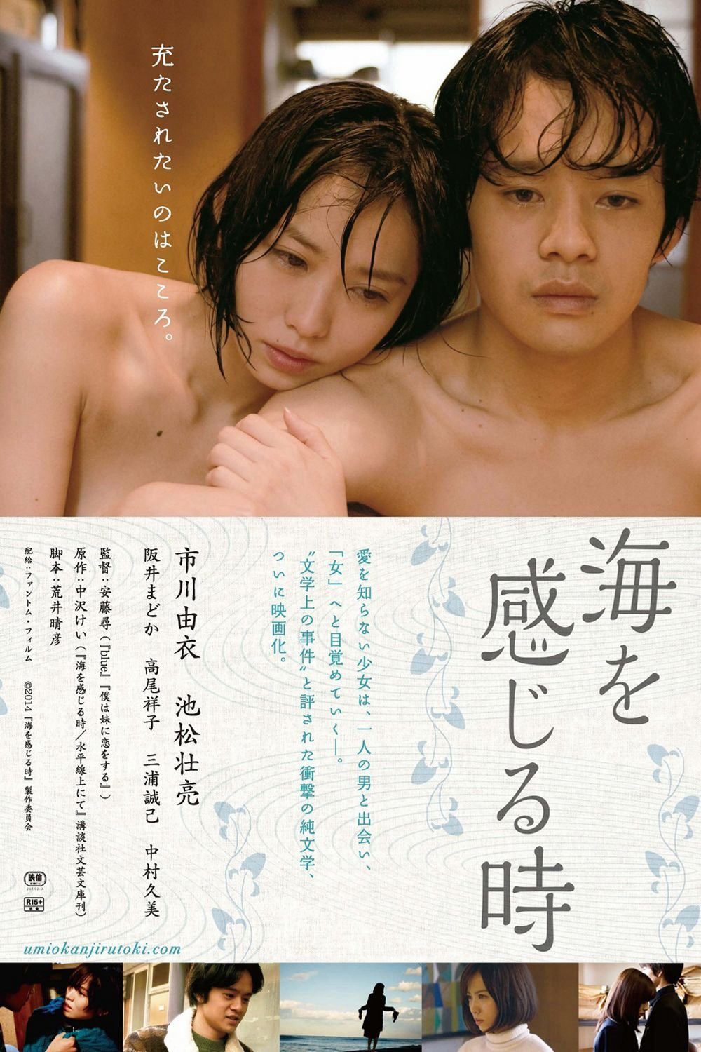 Poster phim Thấy Biển Gần Bên