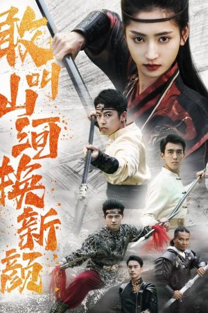 Poster phim Thay Đổi Làng Quê