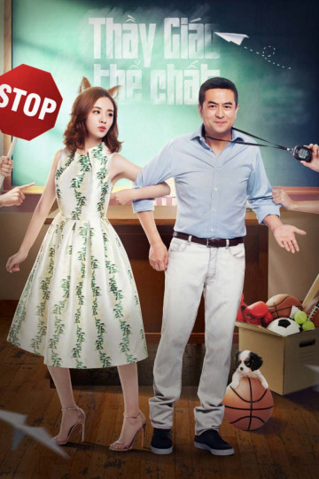 Poster phim Thầy Giáo Thể Chất