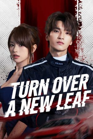 Poster phim Thay Tâm Đổi Tánh