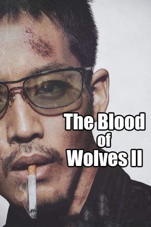 Poster phim The Blood of Wolves II