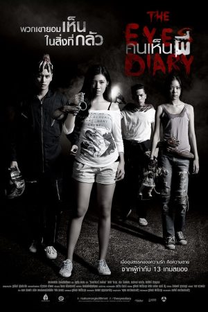 Poster phim The Eyes Diary