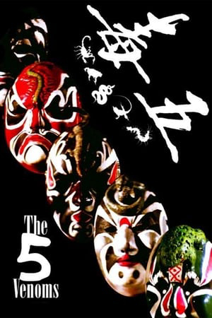 Poster phim The Five Venoms