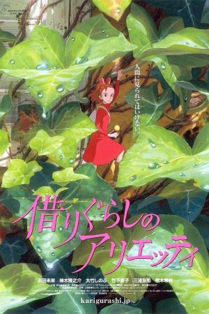 Poster phim Thế giới bí mật của Arrietty