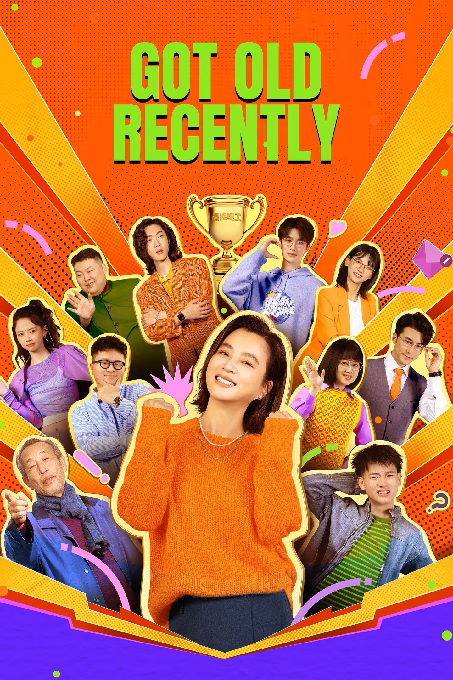 Poster phim Thế Giới Của Các Bà Thím