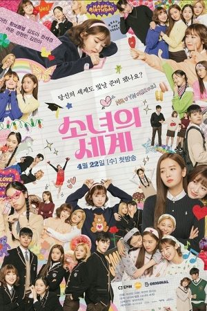 Poster phim Thế Giới Của Những Cô Gái 2