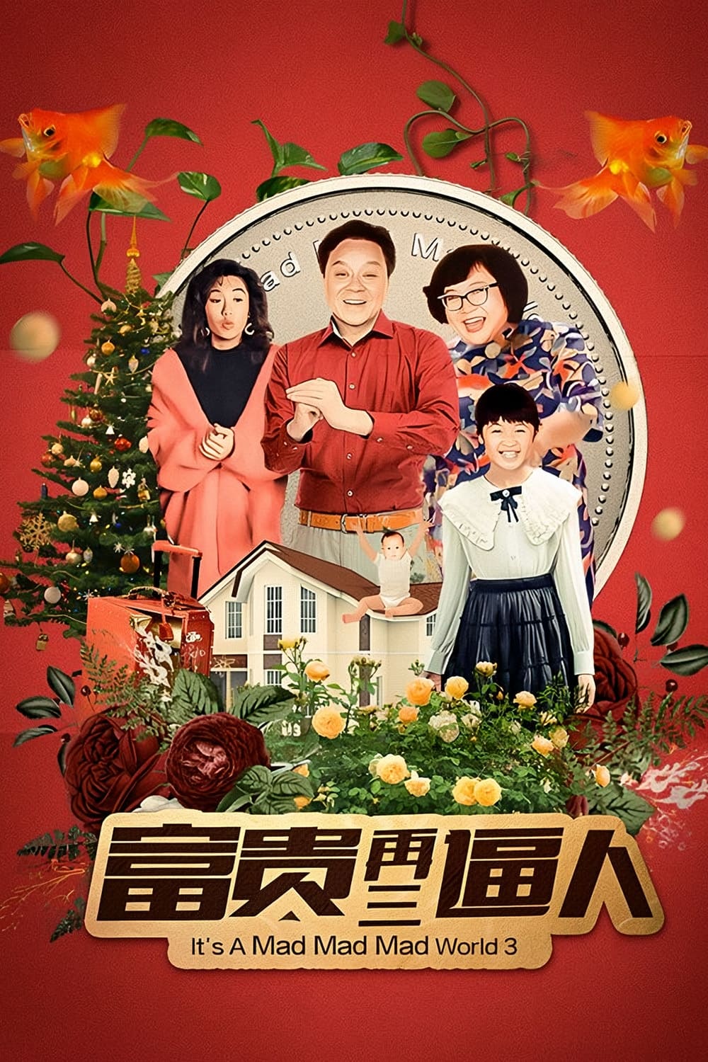 Poster phim Thế giới điên cuồng 3