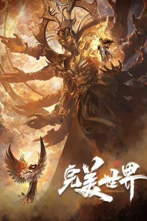 Poster phim Thế Giới Hoàn Mỹ